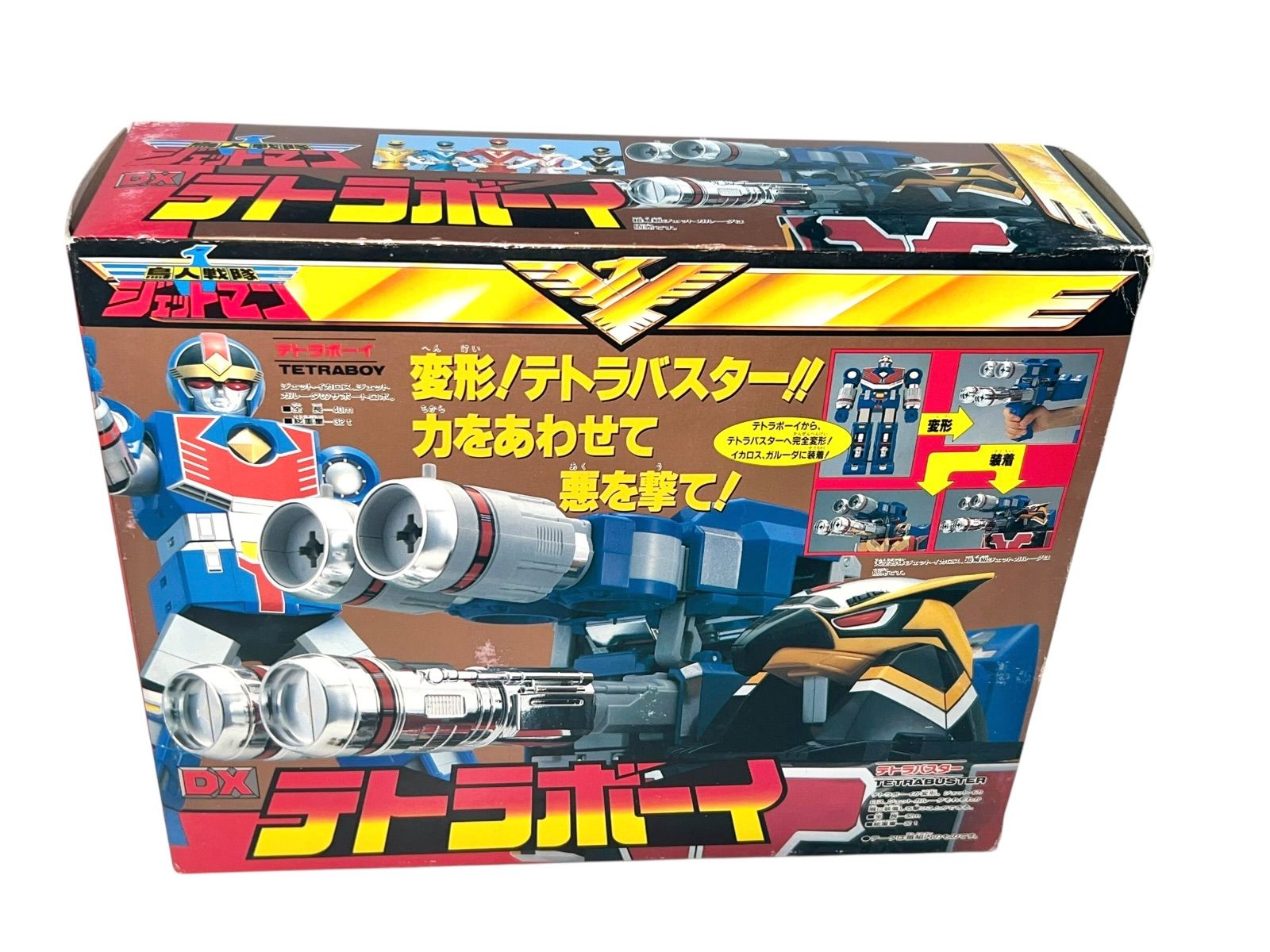 デッドストック 未使用品 DX テトラボーイ 鳥人戦隊ジェットマン 超
