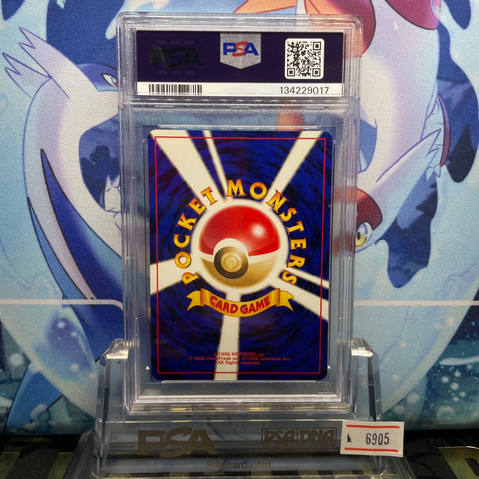 PSA9 ルギア 旧裏 NEO LV.43 プレミアムファイル3 249 2000 A-6905