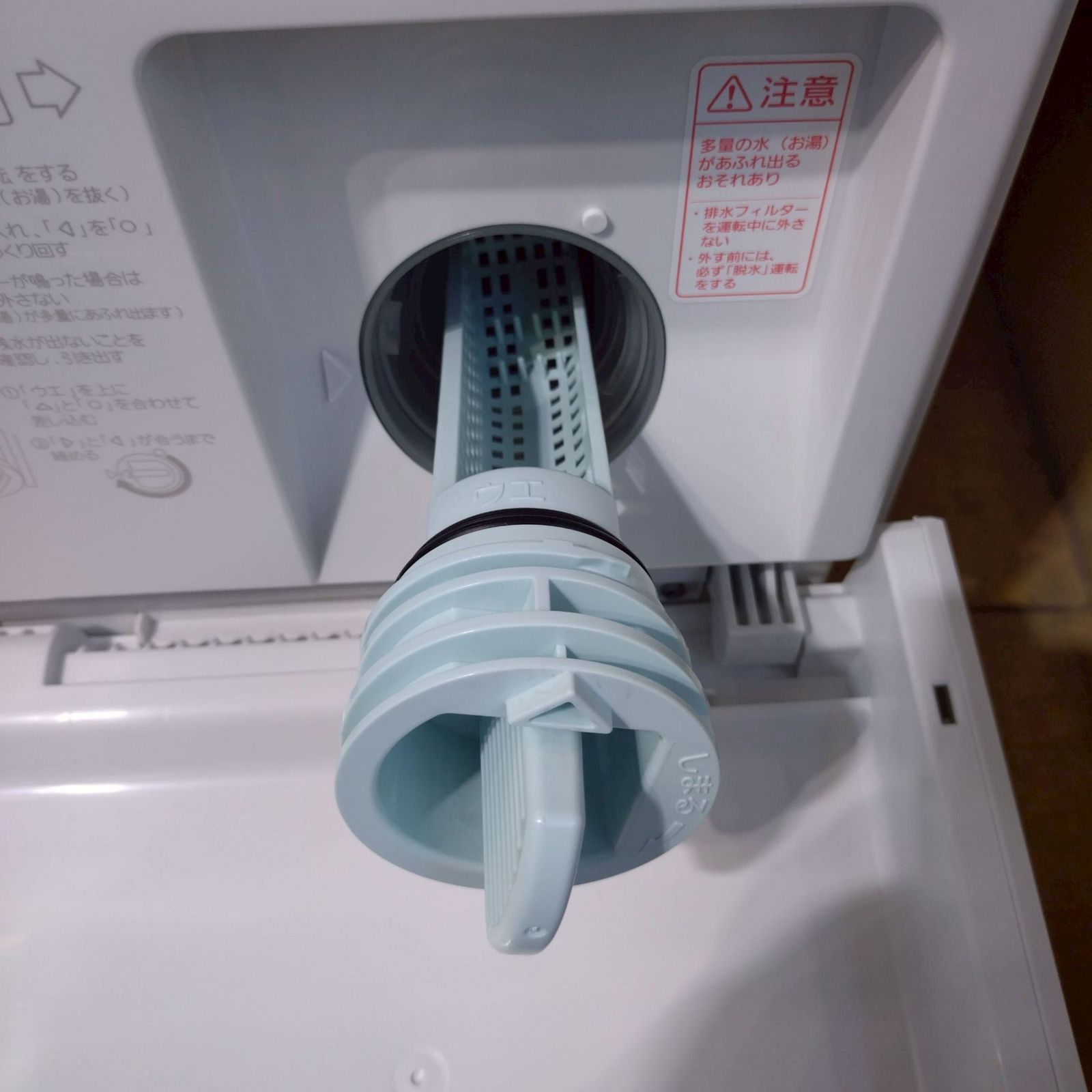 関東一円送料無料/展示品】パナソニック Panasonic ドラム式電気洗濯機 