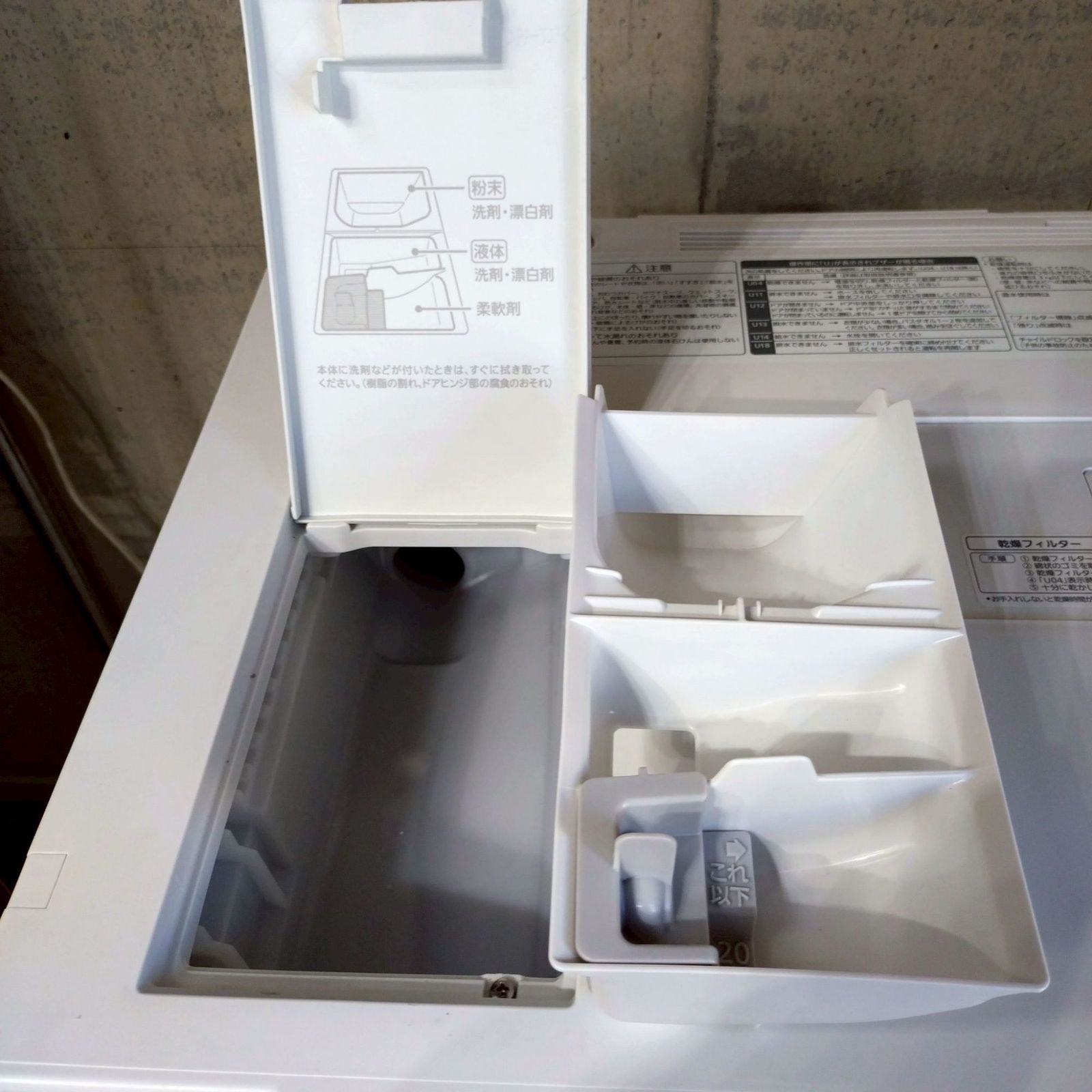 関東一円送料無料/展示品】パナソニック Panasonic ドラム式電気洗濯機 