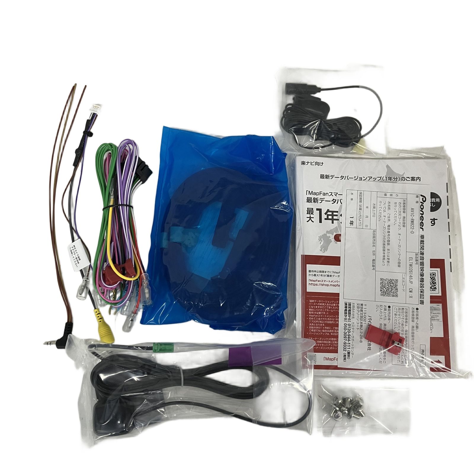 Pioneer AVIC-RW822-D 楽ナビ 7型ワイド カーナビ パイオニア