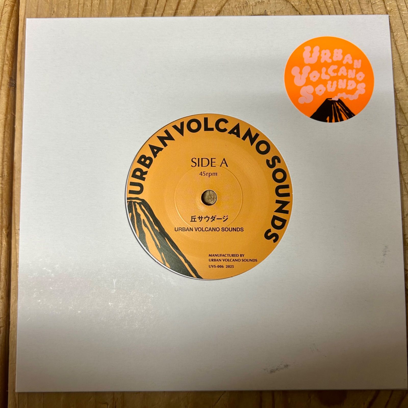 新品】URBAN VOLCANO SOUNDS - 丘サウダージc/w DRIVE HER CAR [7