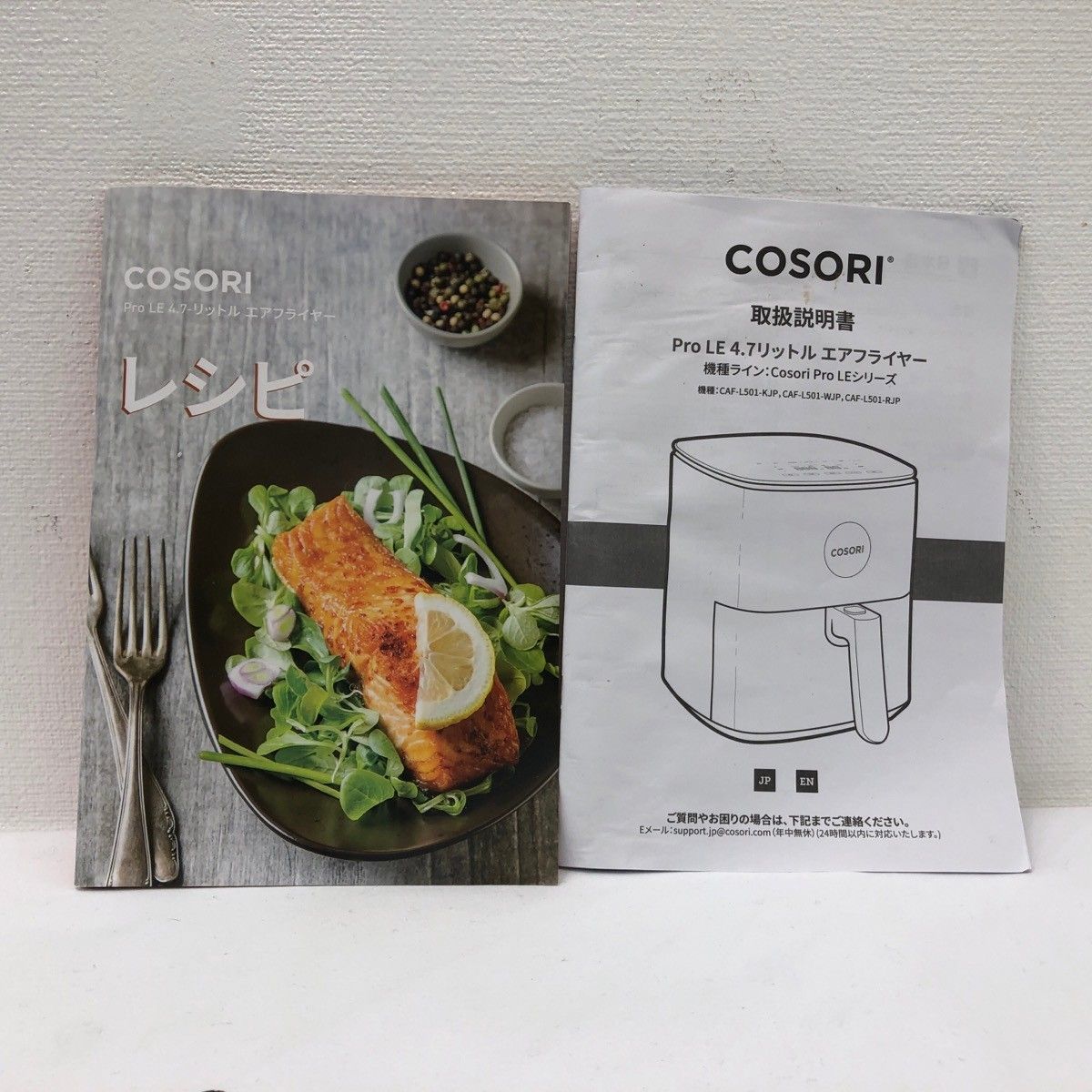 COSORI PRO LE 4.7L ノンフライヤー エアフライヤー グレー COSORI Pro