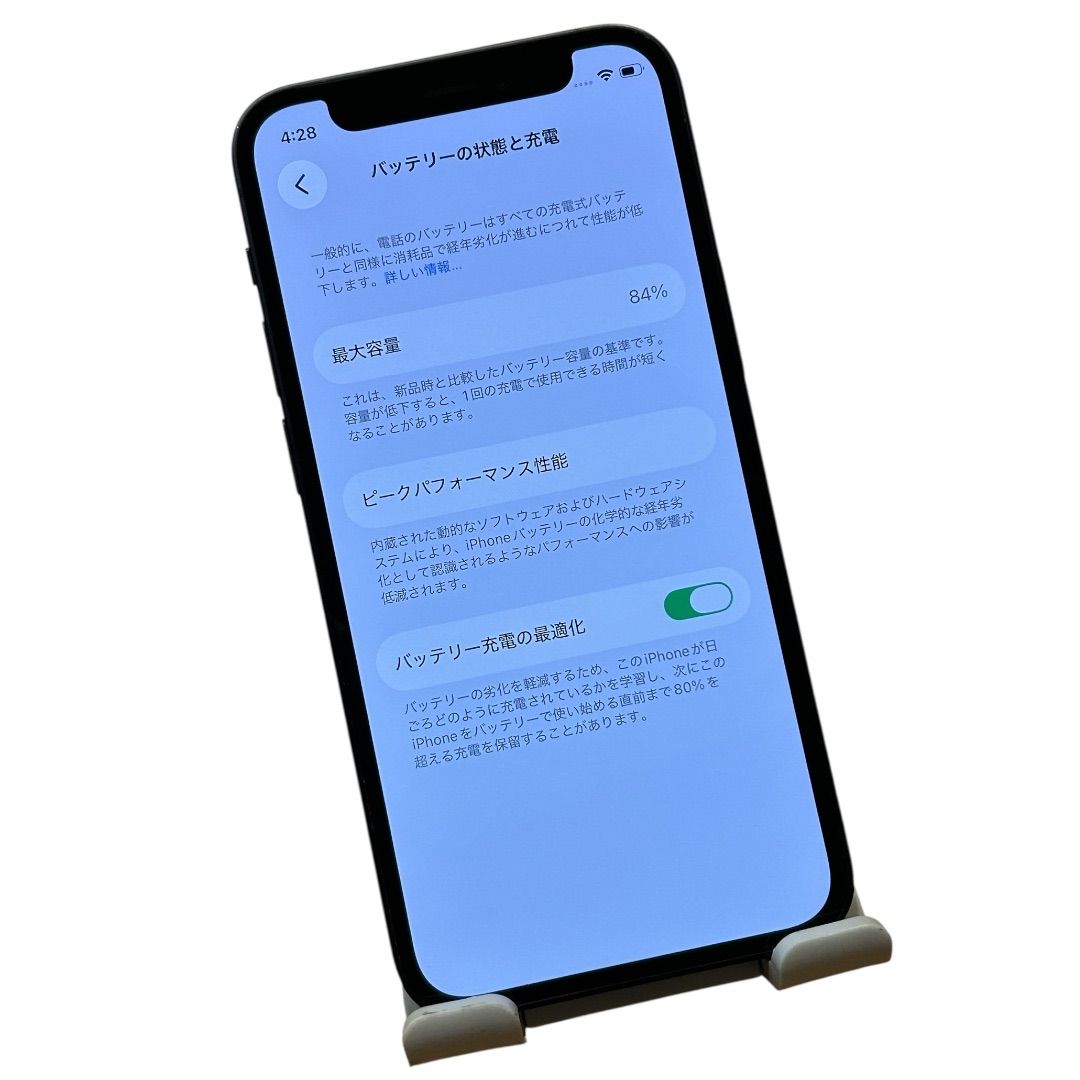 iPhone - iPhone12mini 256GB 訳あり使用可　説明情報参照 iPhone 12 mini 256GB ブラック(訳あり) - メルカリ