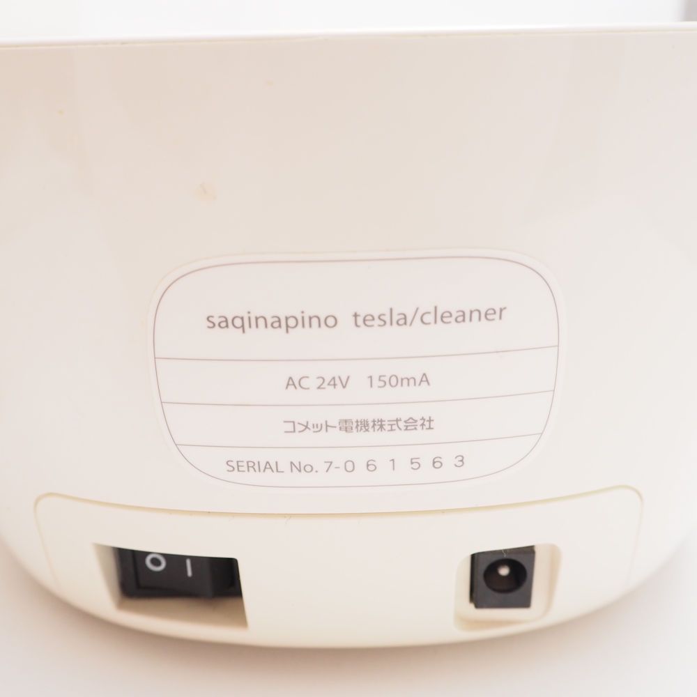 saqina サキナ ピノ スチーマー＆ステラー 美顔器 美容機器 BM12430