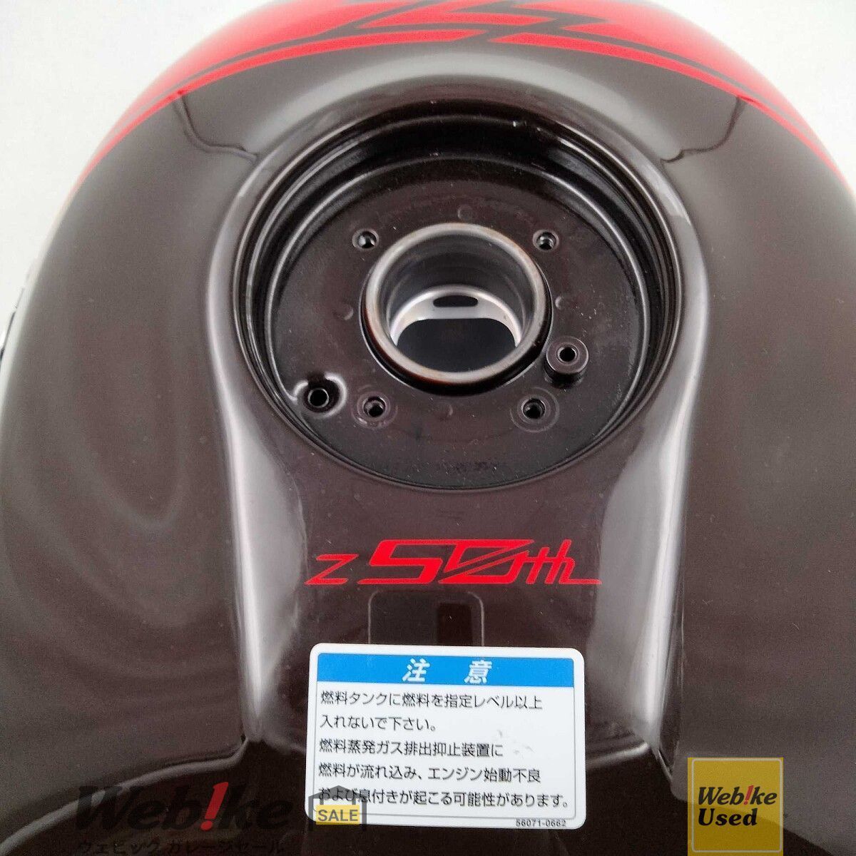 カワサキ純正中古パーツ Z650RS 50周年記念ガソリンタンク 51092-5210 