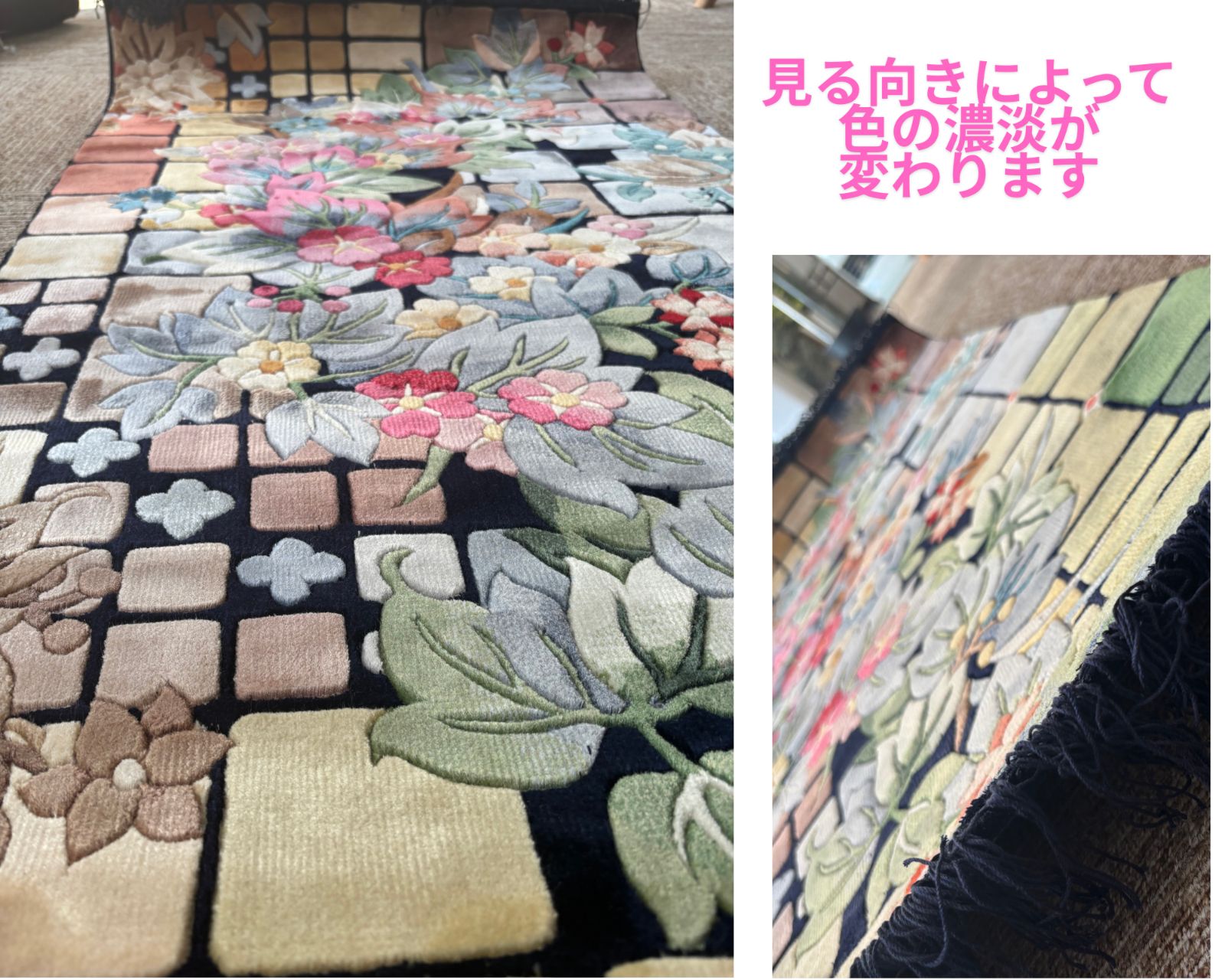 未使用美品 中国美術緞通 120段タイプ 玄関マット 100％シルク