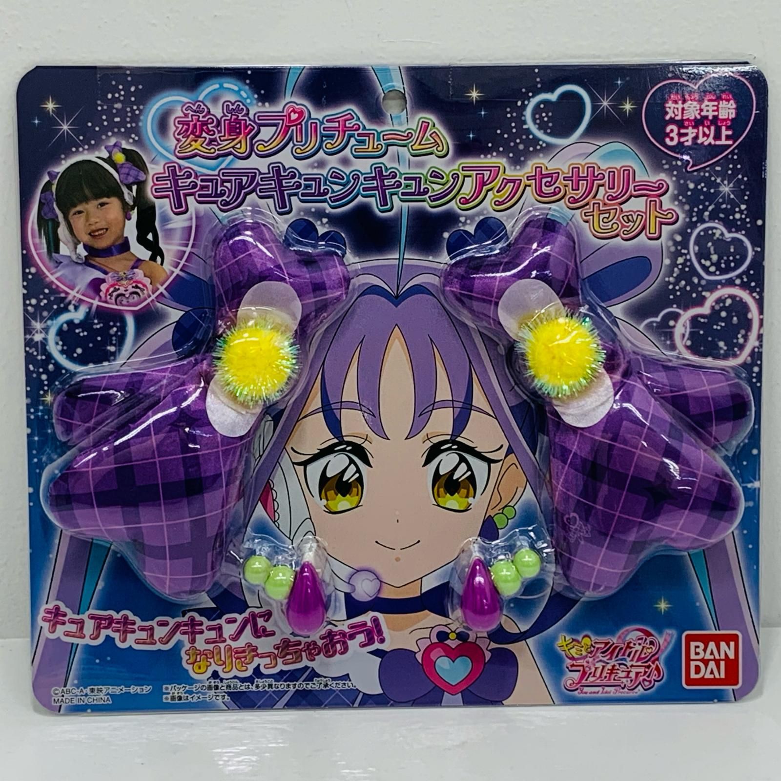 変身プリチューム キュアアイドル アクセサリーセット付き 変身プリチューム キュアアイドル | バンダイによる、遊びと学び