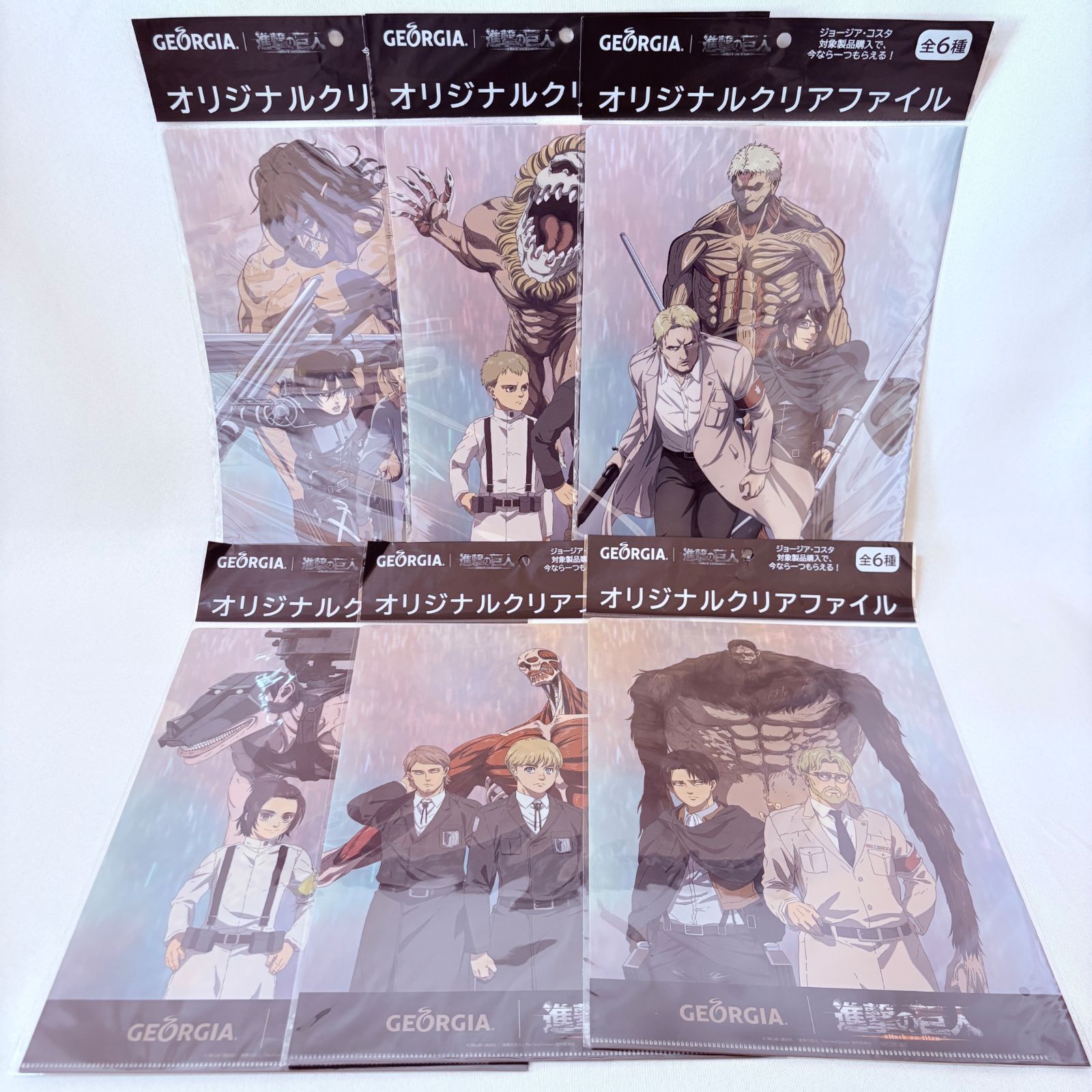 Georgia 進撃の巨人 クリアファイル 6種 - メルカリ