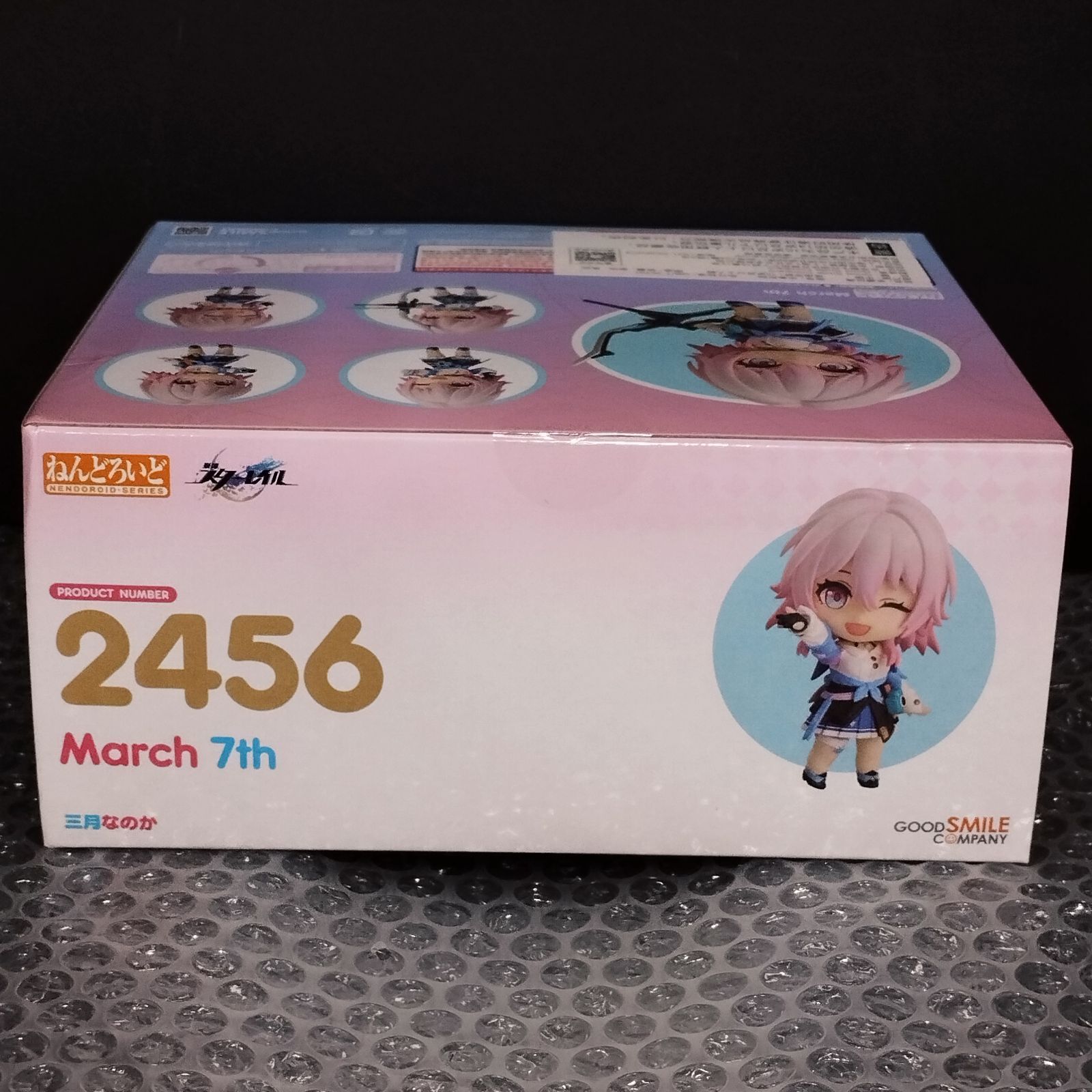 D35245】（未開封品）ねんどろいど 2456 崩壊：スターレイル 三月な