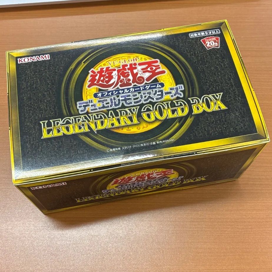 未開封 レジェンダリーゴールドボックス LEGENDARY GOLD BOX 20th