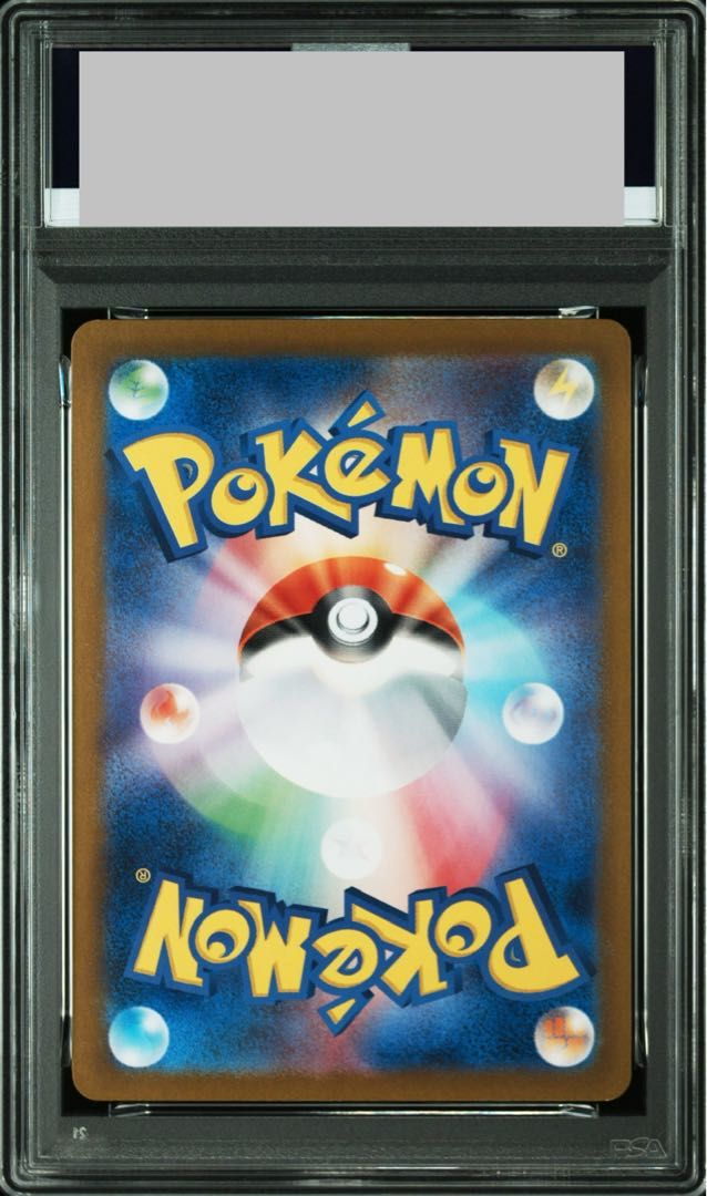 PSA10】タケルライコex SAR 095/071 1枚 - メルカリ