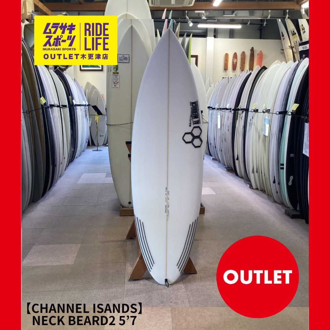 ムラスポOUTLET公式】サーフボード 新品 未使用 CHANNEL ISLANDS