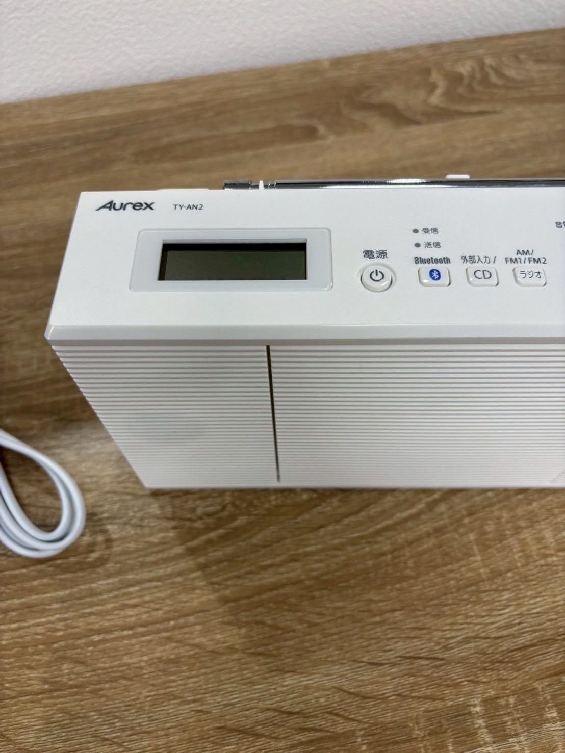 TOSHIBA 東芝 Aurex TY-AN2(W) ホワイト CDラジオ Bluetooth対応 動作