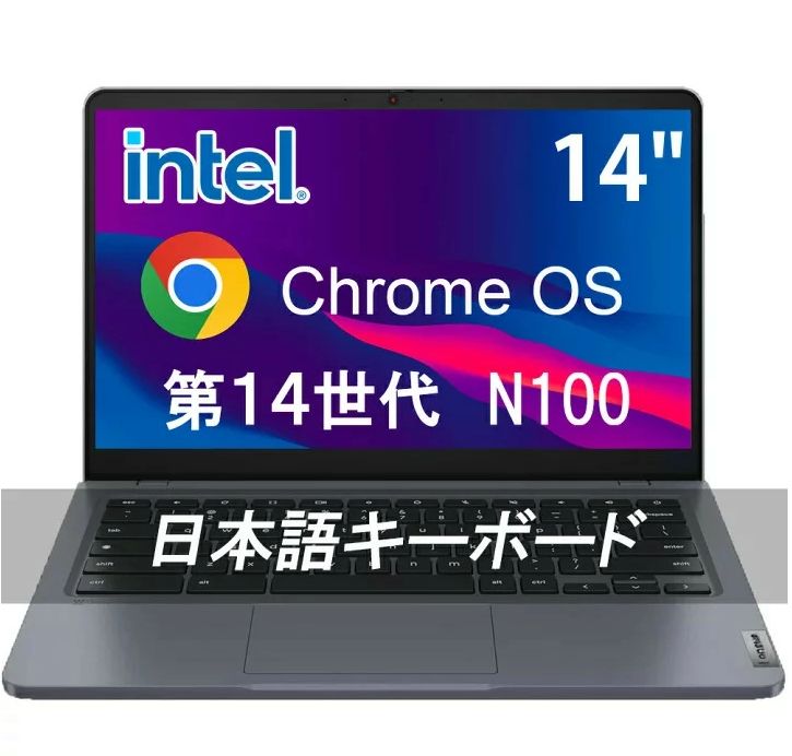 美品 Lenovo 14e Chromebook Gen 3 N100 4GB/64GB - メルカリ