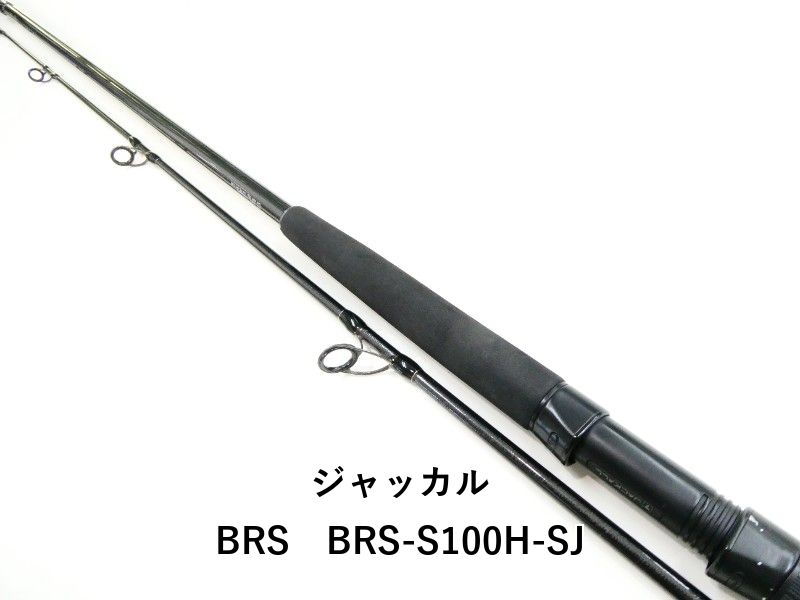 ジャッカル BRS-S100H-SJ 【公式通販】