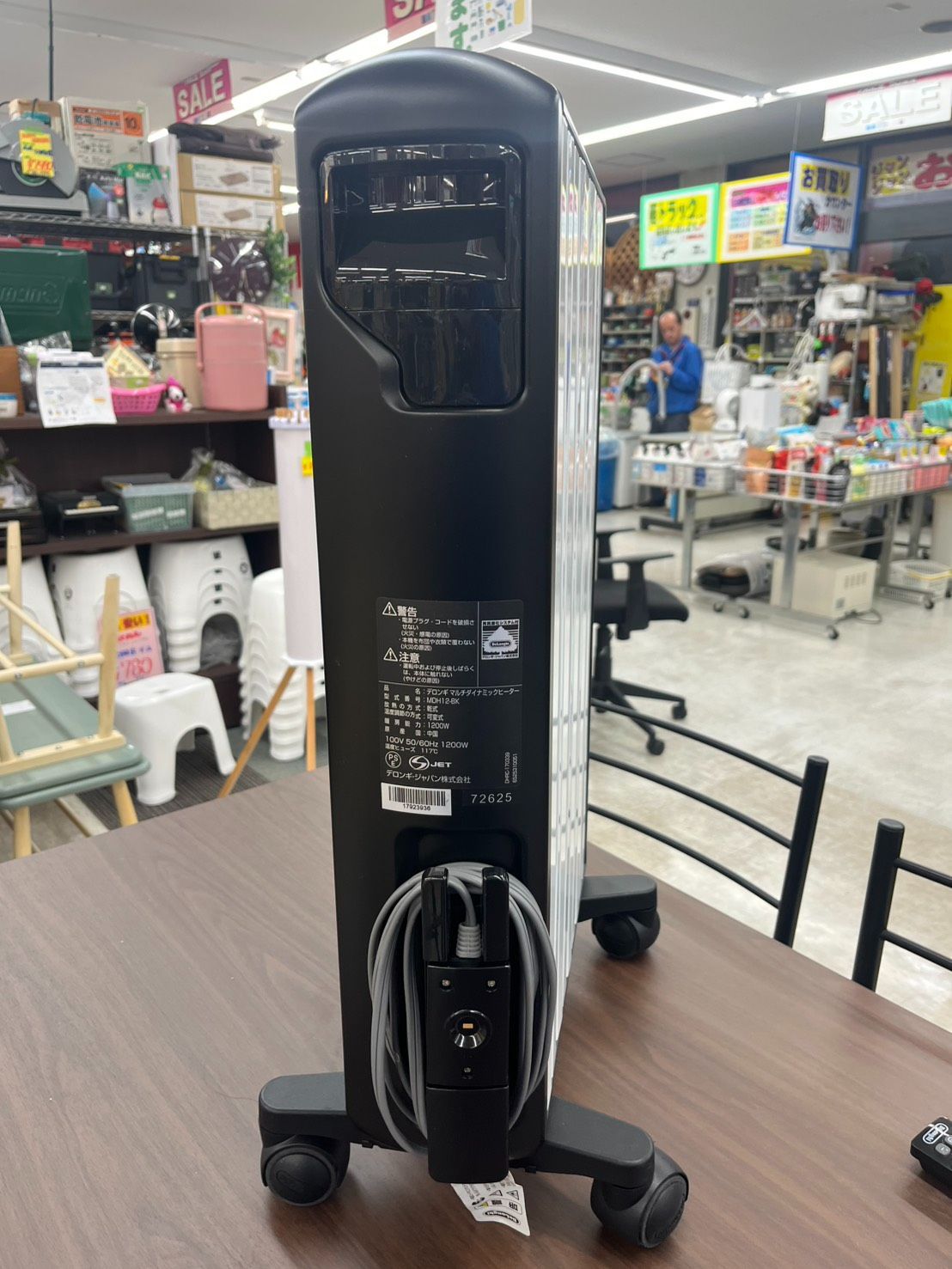 Ⓐ デロンギ マルチダイナミックヒーター MDH12-BK - メルカリ