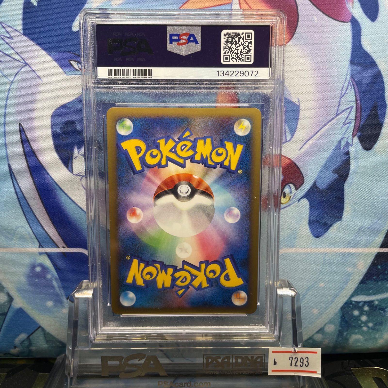 PSA9 ハッサム ホロ 1ED よみがえる伝説 L2 048 2010 A-7293 - メルカリ