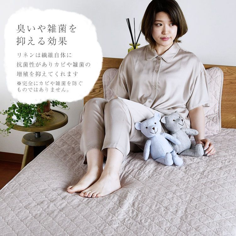 フランスリネン 敷きパッド ファミリーサイズ 280×200cm 新品 未使用 