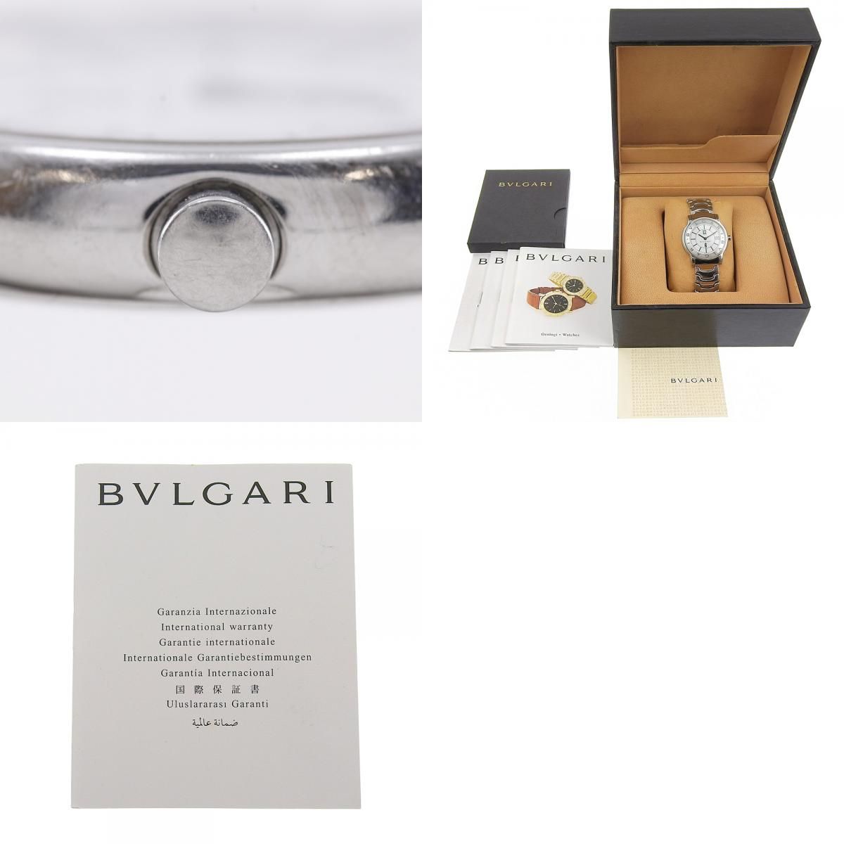 BVLGARI】ブルガリ ソロテンポ ST35S ステンレススチール クオーツ 