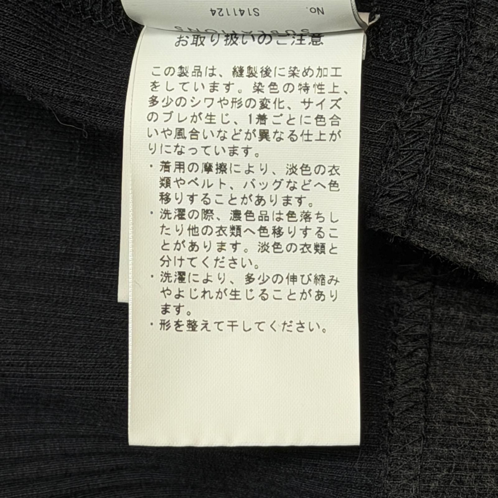 SUBLATIONS MILITARY THERMAL HENRYNECK SHIRT ミリタリーサーマル