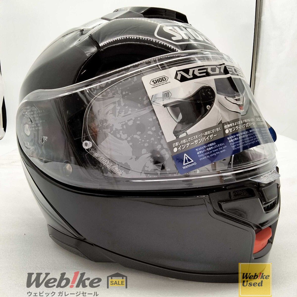 SHOEI NEOTEC 3 ネオテック システムヘルメット | サイズ：L RXBI23772 
