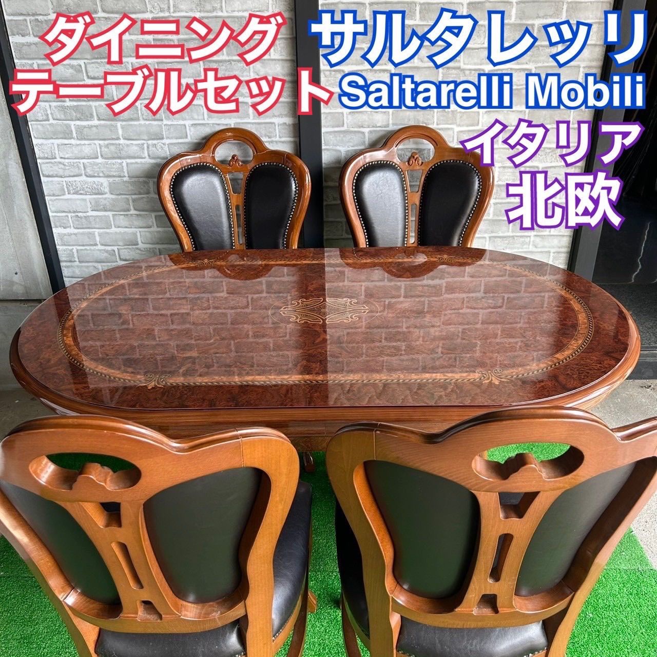 サルタレッリ フローレンス 机 椅子 Saltarell Mobili イタリア製 高級