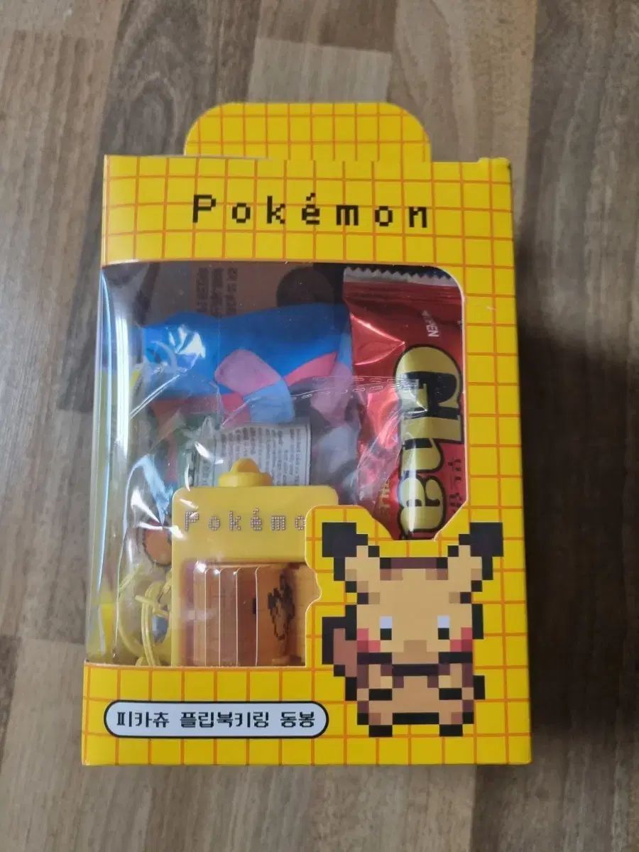 Cu ポケモン ピカチュウ フリップブック