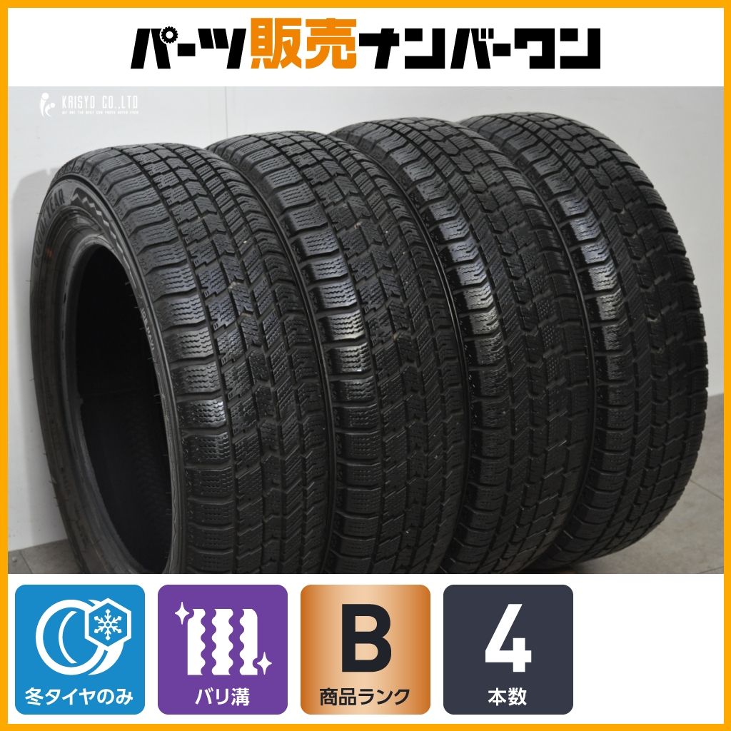 キッチン・食器 6882 出刃包丁 6寸 刃渡り180mm 刺身包丁 人工象牙黒三