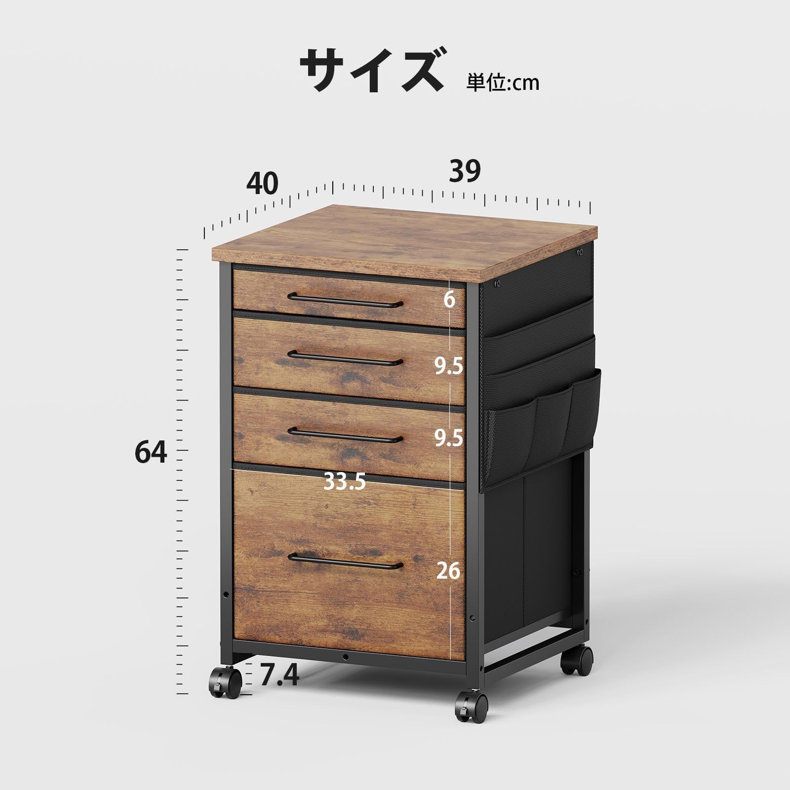 人気商品】デスクワゴン キャビネット サイドチェスト オフィスワゴン
