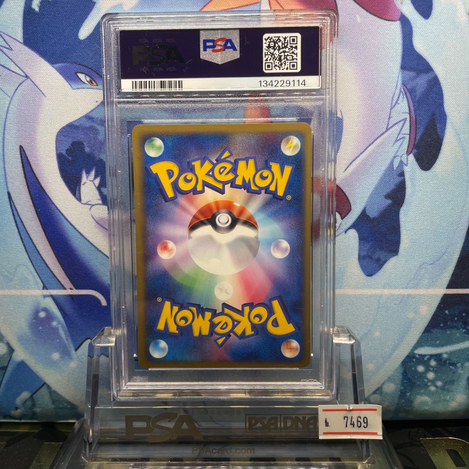 PSA9 コダック 1ED PCG 構築済みデッキ「ロケット団ハーフデッキW