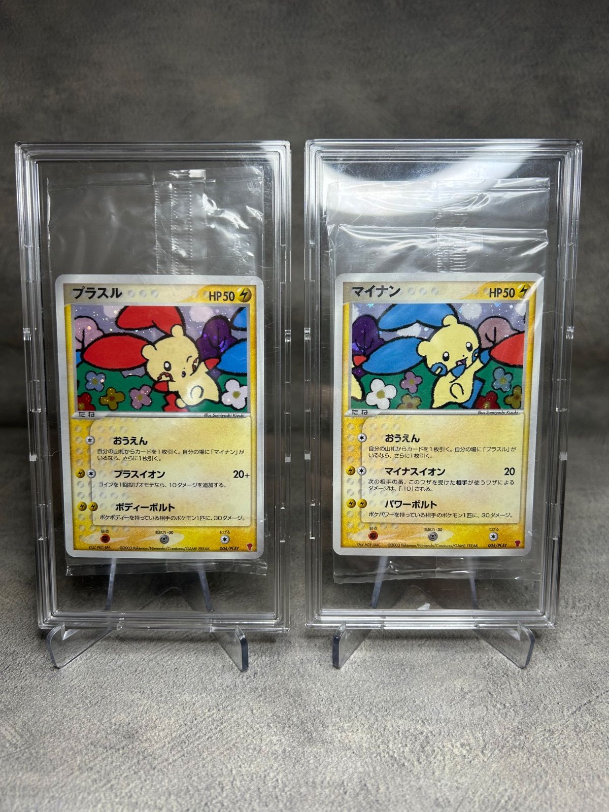 ポケモンカードプラスルマイナン 2003年 PLAY プロモーションカード ポケモンカード プラスル マイナン PLAYプロモ 2003年 未開封セット