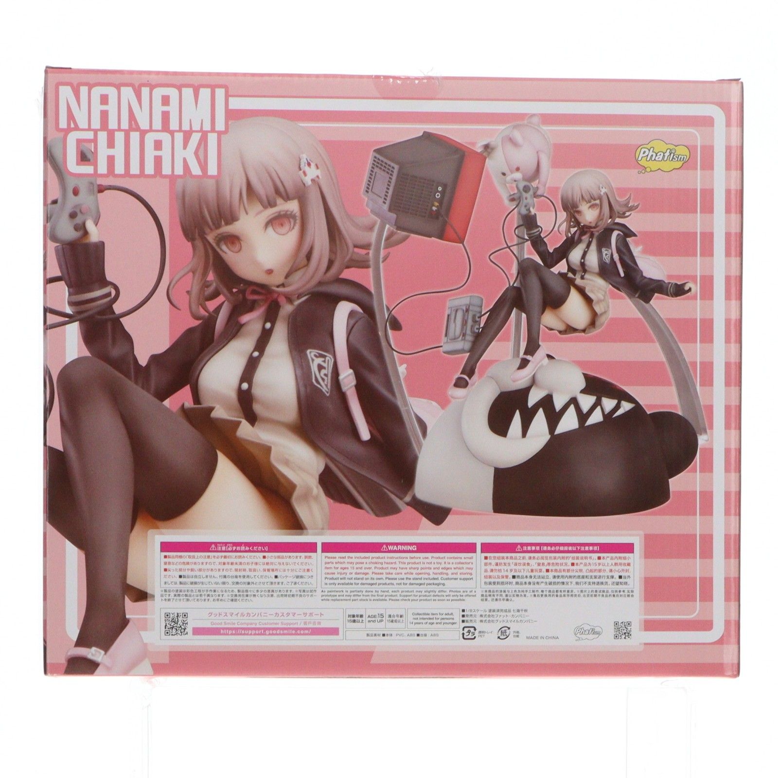 3次再販) 七海千秋(ななみちあき) スーパーダンガンロンパ2 さよなら