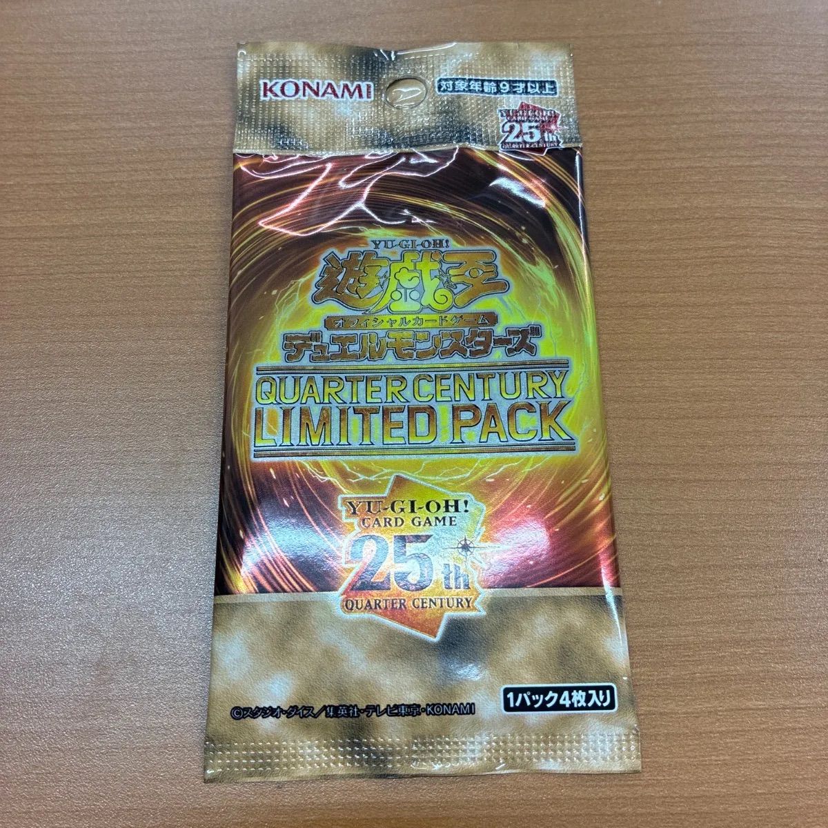 遊戯王 QUARTER CENTURY LIMITED PACK 12box | APPS-BICENTENARIO-PRD