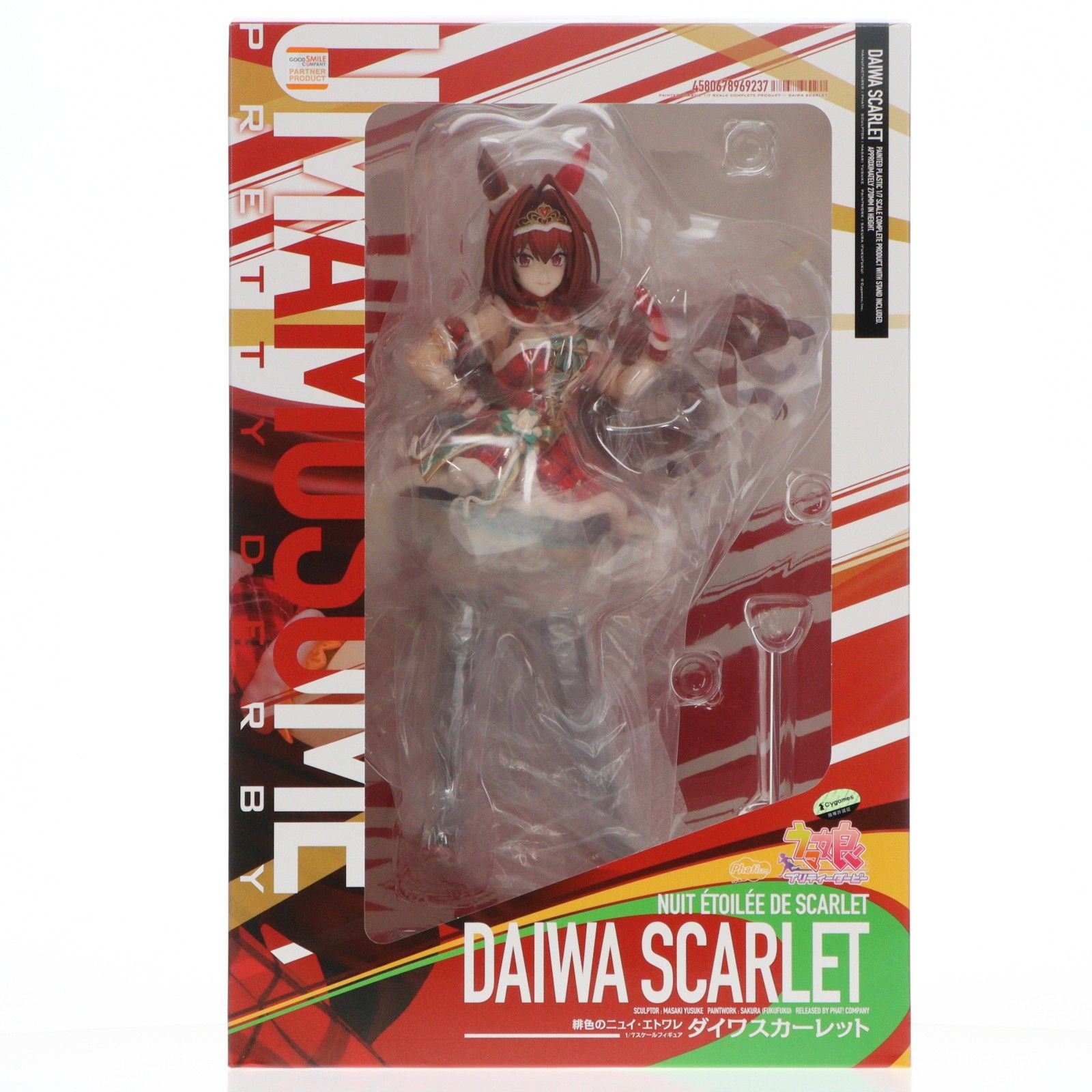 緋色のニュイ・エトワレ] ダイワスカーレット ウマ娘 プリティー