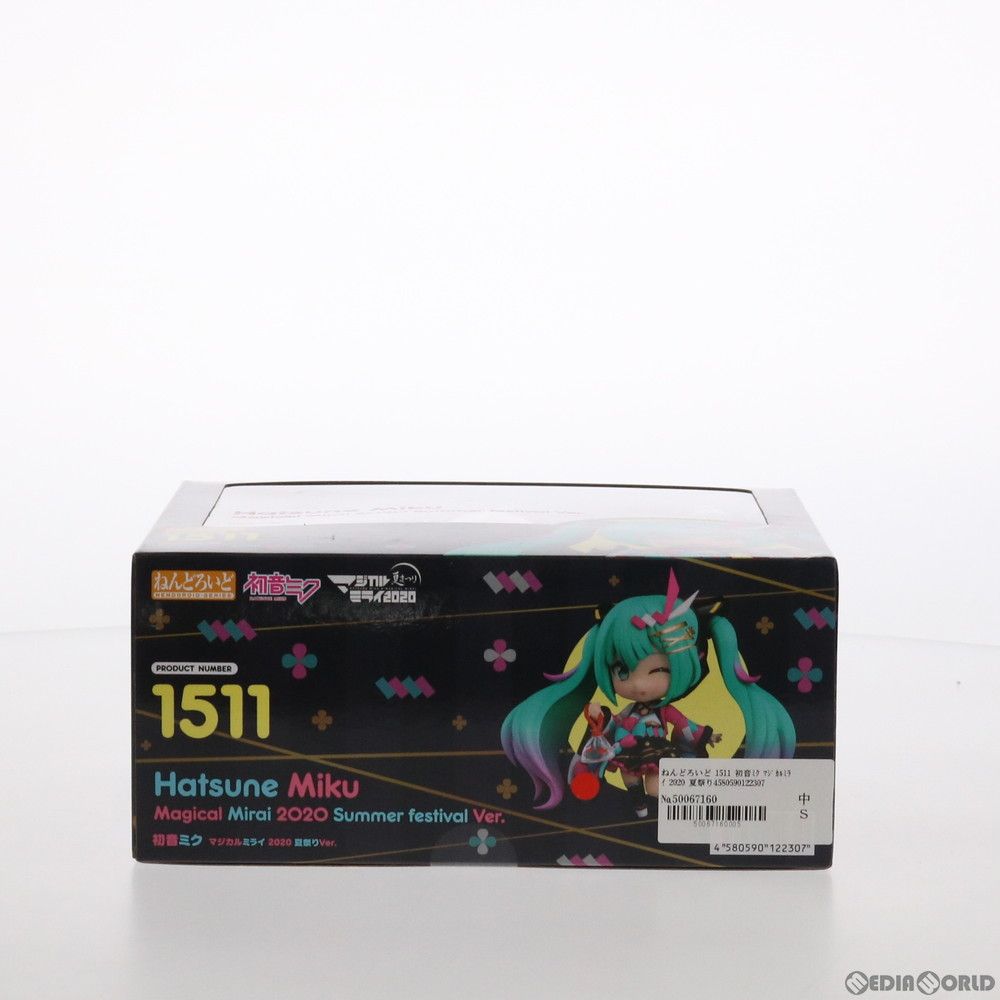 ねんどろいど 1511 初音ミク マジカルミライ 2020 夏祭りVer