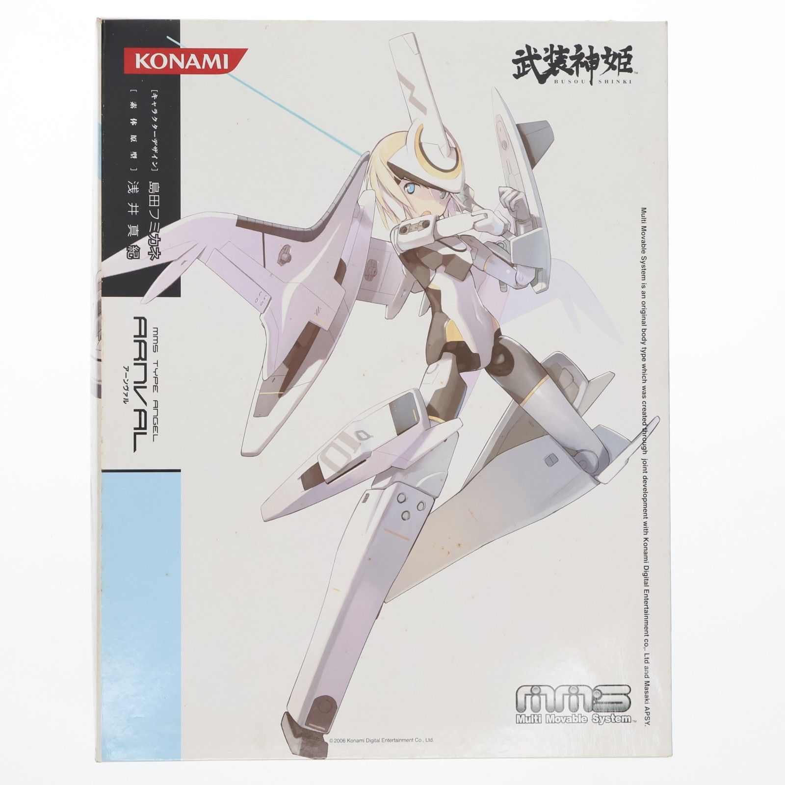 武装神姫(ぶそうしんき) 第1弾 天使型MMS アーンヴァル 完成品 可動 