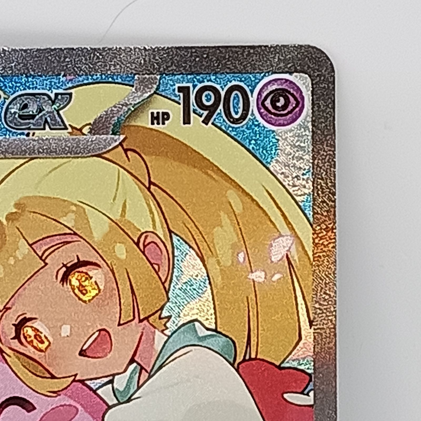 リーリエのピッピexSAR - メルカリ