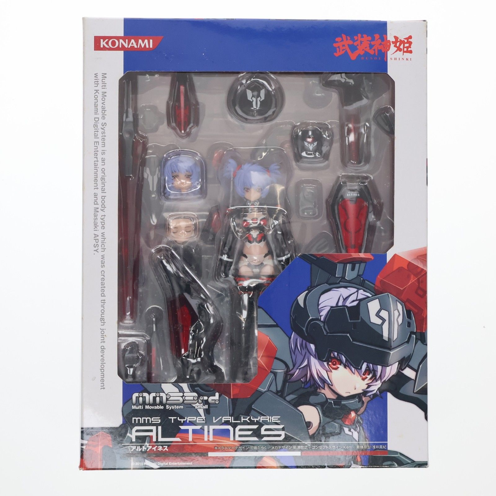 武装神姫(ぶそうしんき) 戦乙女型アルトアイネス 完成品 可動フィギュア コナミスタイル&電撃屋ホビー館限定(CR175) コナミデジタルエンタテインメント 武装神姫(ぶそうしんき) 戦乙女型アルトアイネス 完成品 可動