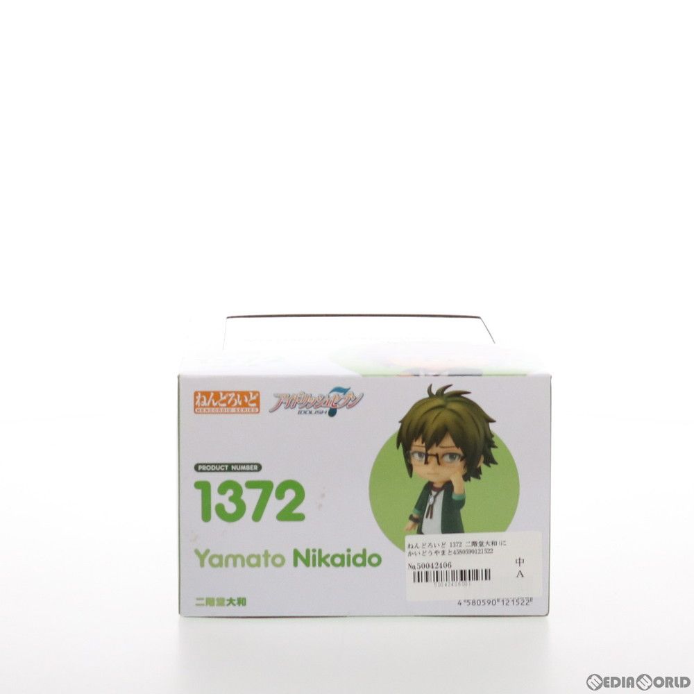 ねんどろいど 1372 二階堂大和(にかいどうやまと) アイドリッシュ