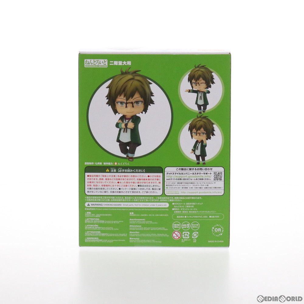 ねんどろいど 1372 二階堂大和(にかいどうやまと) アイドリッシュ
