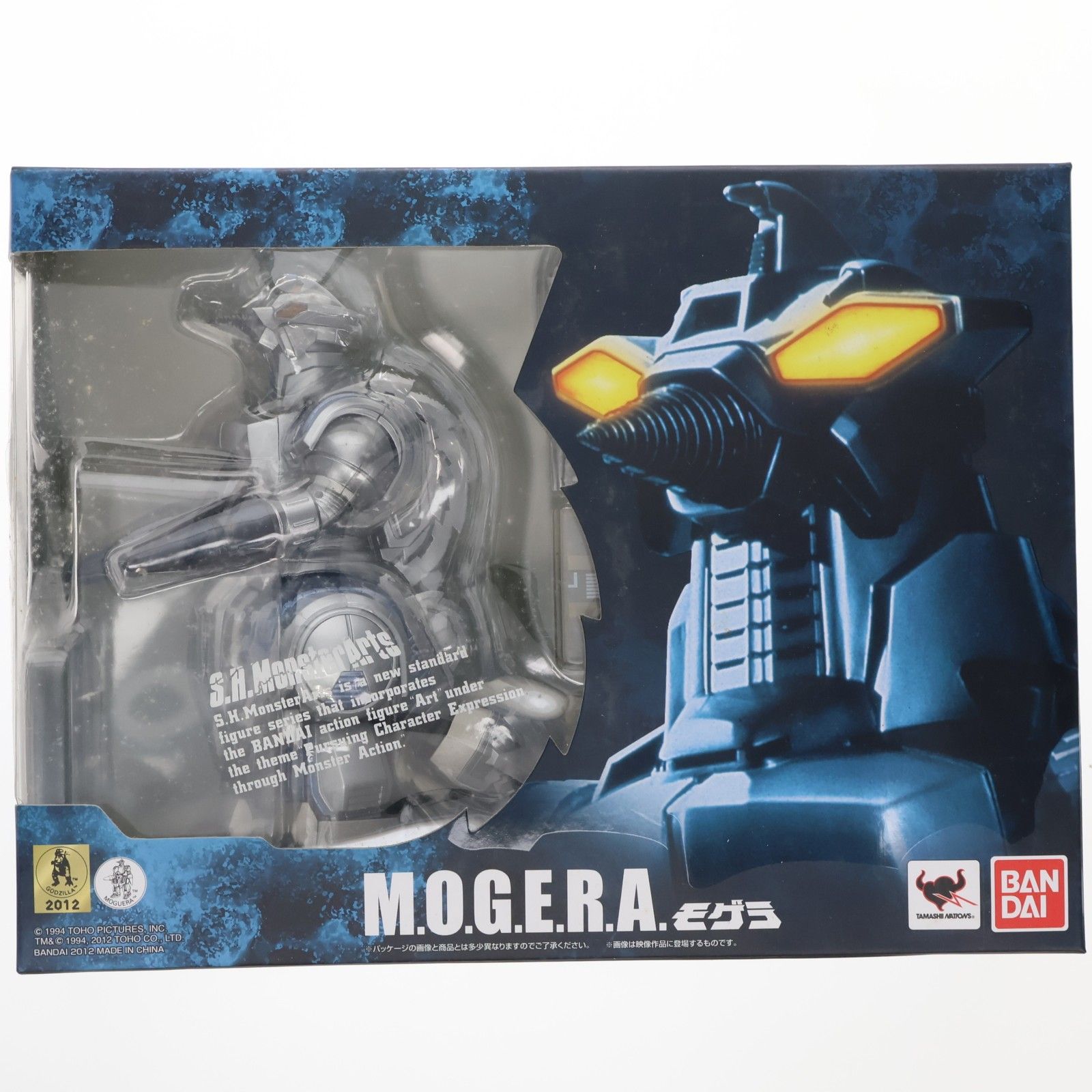 S.H.MonsterArts(モンスターアーツ) MOGERA(モゲラ) ゴジラVSスペース