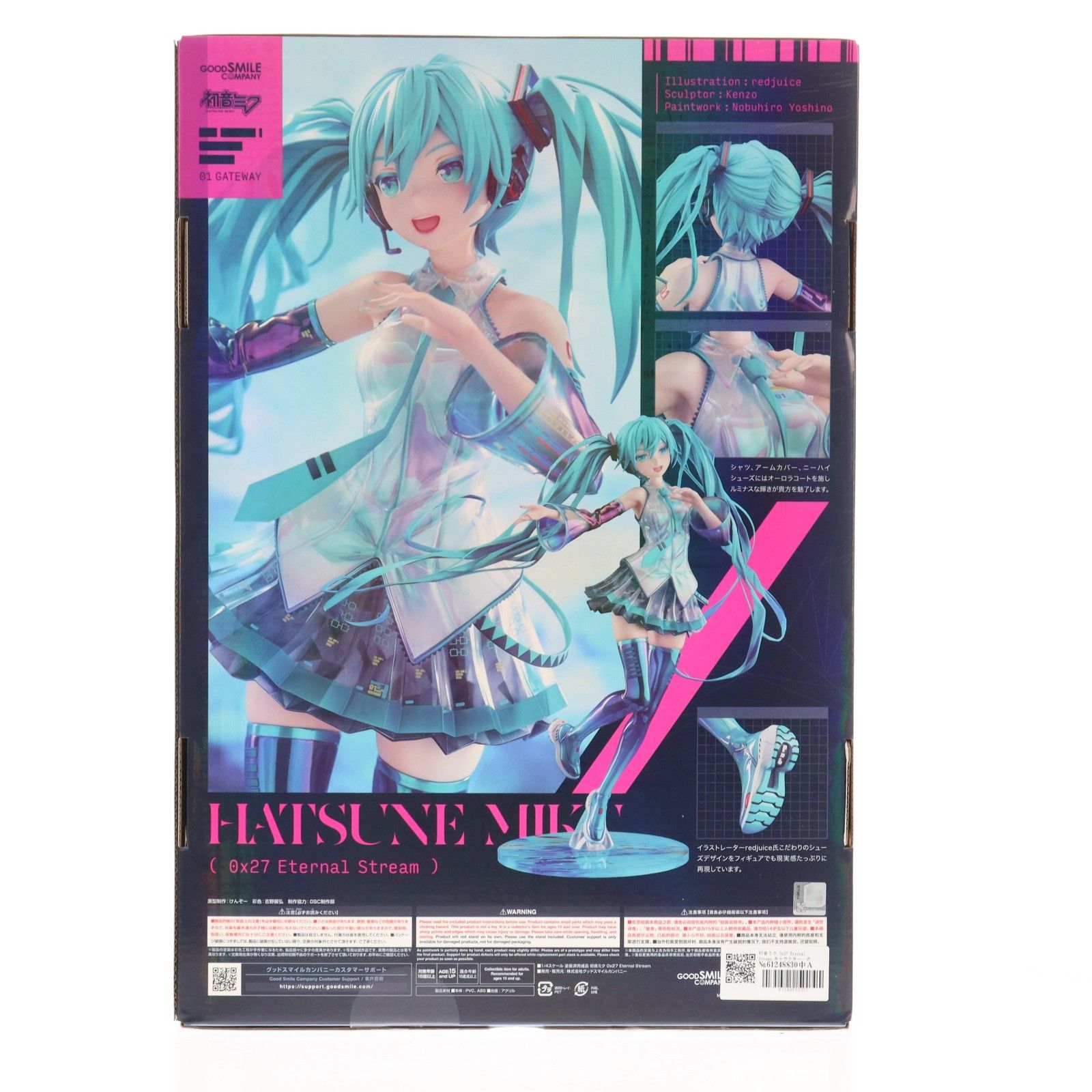 初音ミク 0x27 Eternal Stream キャラクター・ボーカル・シリーズ01