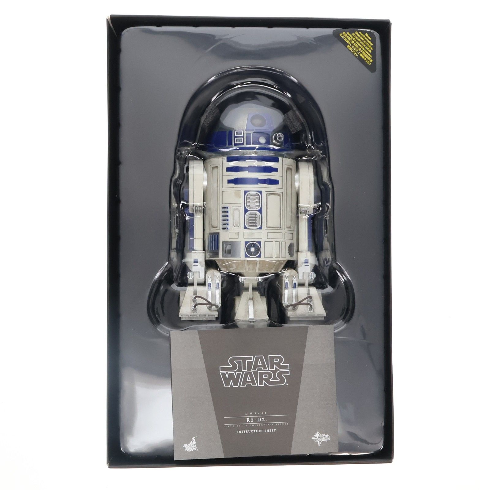 ムービー・マスターピース R2-D2 STAR WARS(スター・ウォーズ