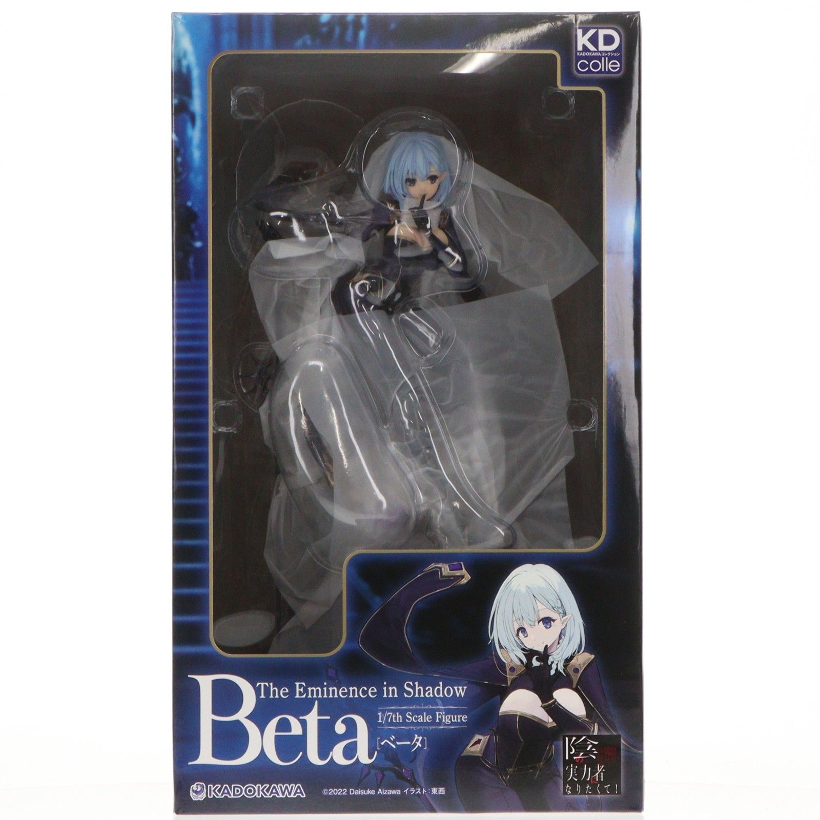 KDcolle 原作版 ベータ 陰の実力者になりたくて! 1/7 完成品 フィギュア KADOKAWA(カドカワ)