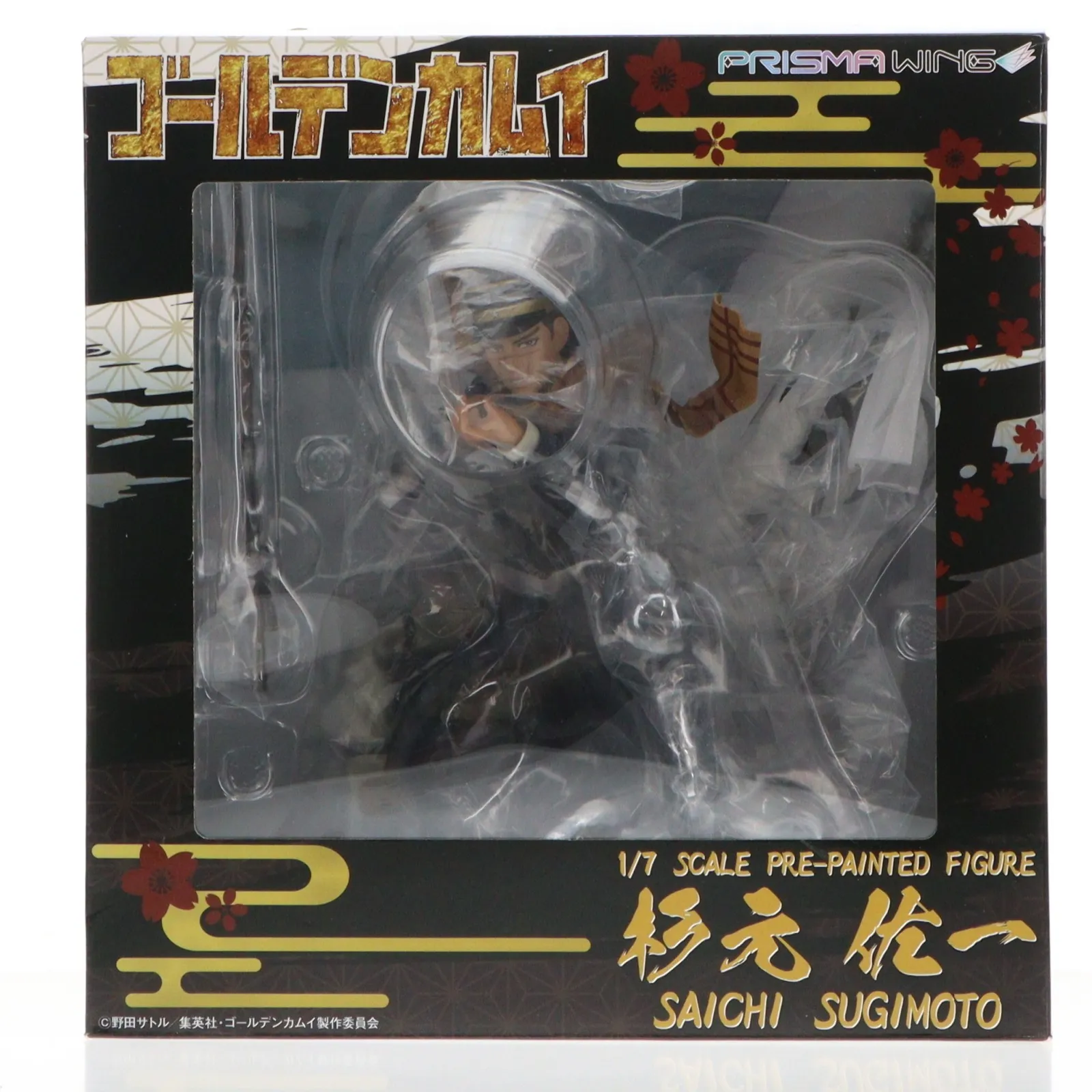 2026年最新】軍帽 ゴールデンカムイの人気アイテム - メルカリ