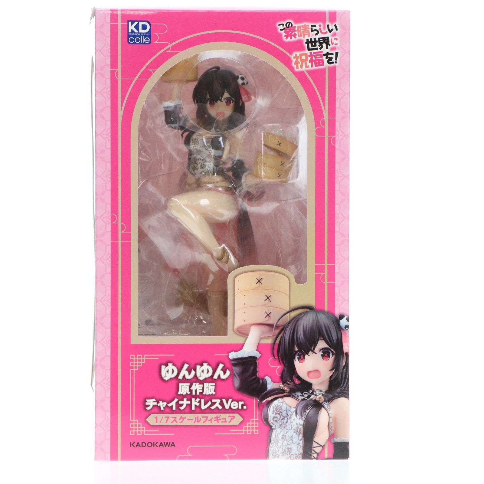 ゆんゆん 原作版 チャイナドレスVer. この素晴らしい世界に祝福を! 1/7