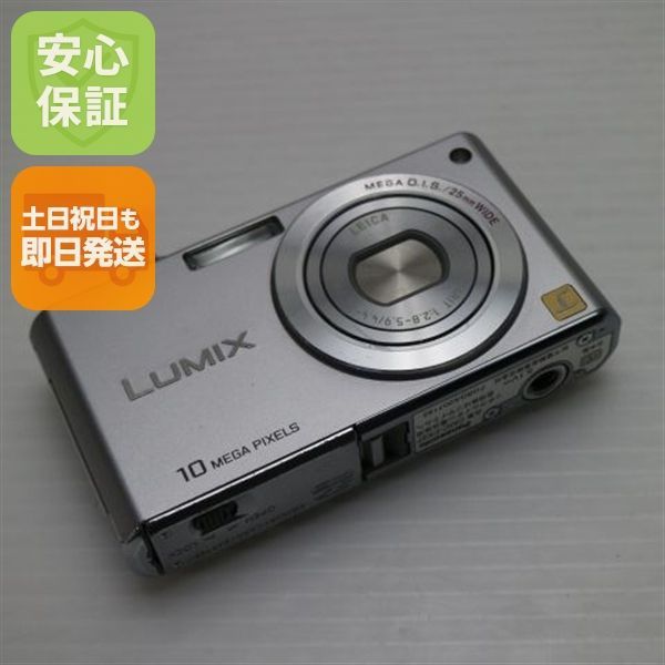 中古 DMC-FX37 プレシャスシルバー 即日発送 Panasonic LUMIX デジカメ