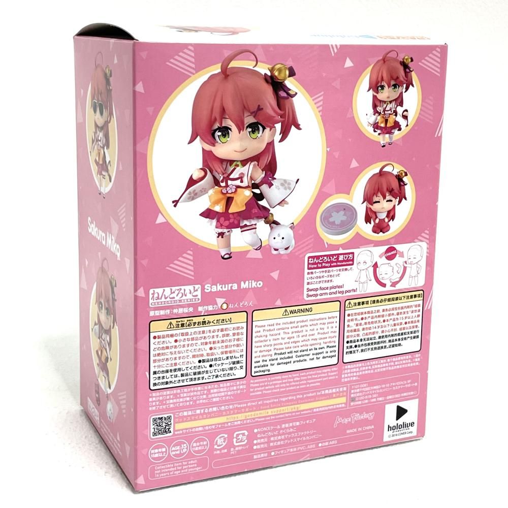 中古】開封)ねんどろいど さくらみこ[79] - メルカリ