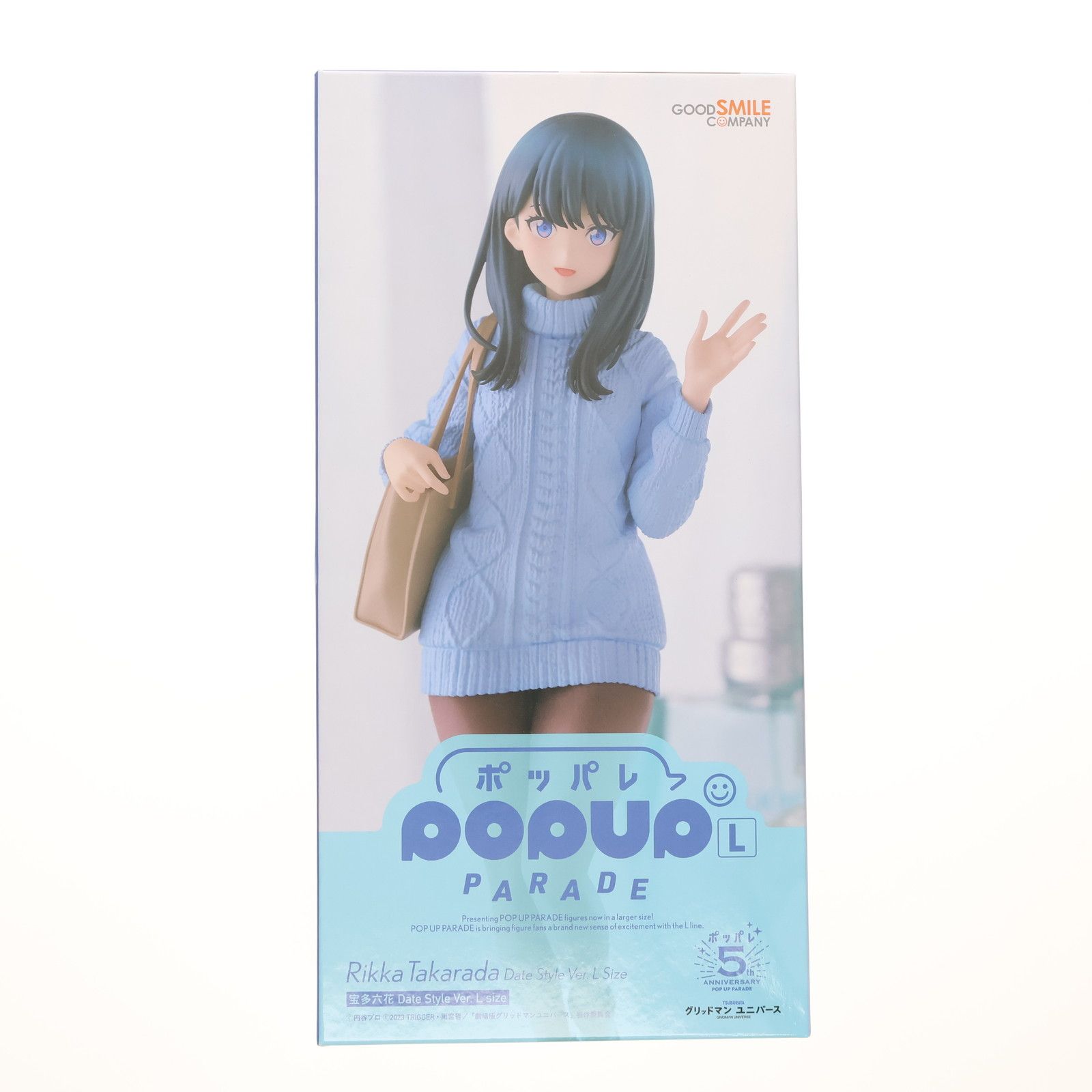 POP UP PARADE(ポップアップパレード) 宝多六花(たからだりっか) Date